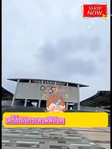 เครื่องบินกระดาษพับ กระดาษพับเครื่องบิน ของเล่นเด็ก Paper Airplane DIY กระดาษออริกามิ กระดาษ Origami 3 มิติ พร้อมคู่มือสอนพับ ของขวัญเด็ก