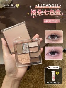 JudydoLL Jiezu Public Welfare Joint Name Matte Eyeshadow Palette Fun Puzzle Design Natural 3D Beauty Skin Color Correction
