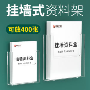 YIDEYOU | Wall-mounted Document Organizer A4/A5