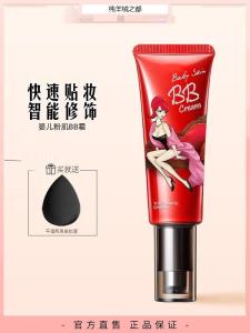 Charm Baby Skin BB Cream CC Cream Natural Makeup Foundation Liquid Womens Isolation Concealer Strong Anti- Pollution