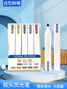 Bút Chì Phát Sáng Đầu Mềm DianShi DS-832 Bộ Bút Chì Nhiều Màu Sắc Dung Tích Lớn Dùng Để Ghi Chú Học Sinh Sổ Tay Ghi Chú Trọng Điểm