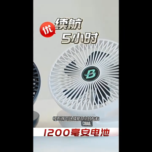 SG【ReadyStock】Desk Fan Vertical Or Mount Wireless Operation Efficient Energy Local Warranty 5W Foldable Frame Strong Airflow Capable 3 Speed Options Noiseless Brushless Motor Long Runtime 5 Fan Blades Wide Coverage