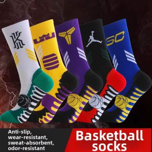 XIANMEIHUA | Sweat-Absorbing Breathable Anti-Odor Childrens Long Calf Basketball Socks Light-Weight