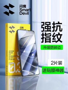 SmartDevil Tempered Glass Film for Poco M7 Pro Redmi Note 14 Anti-fingerprint Clear Anti-bluelight Privacy Matte Screen Protector