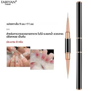 Rose Gold Double Head 5/7/9/12/15/20 มม.Nail Art Liner แปรงเล็บเส้นวาดภาพวาดดอกไม้ปากกา Rhinestones Handle