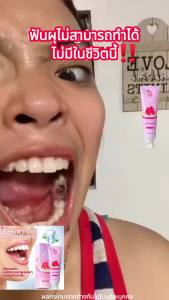 Fly-soft ยาสีฟันฟอกฟันขาว ลดคราบเหลือง ปากสะอาด ยาสีฟันฟันขาว Herbal Toothpaste ยาสีฟัน Toothpaste