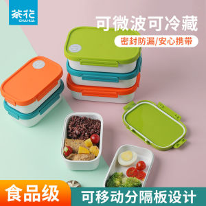 Camellia Separated Double Layer Lunch Box Student Party Work Lunch Crisper Microwave Refrigerated Sealed Bento Lunch Box