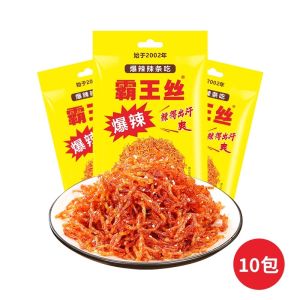 YuFeng King Spicy Snack Nostalgic Childhood Memory Explosively Hot Dried Tofu Bits Popular Internet Red Leisure Food