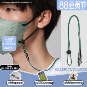 SUMAYZOY Eyeglass Chain for Women and Men Anti-Loss High-End Childrens Eyewear Strap Trendy Necklace-Style Glasses Cord