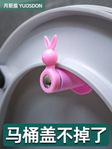 Anti-Fall Toilet Lid Hook Holder Plastic Bathroom Tool for Toilet Seat Cover Fixing Universal Household Cleaning Equipment