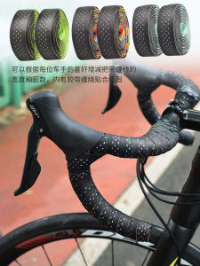 Road Bike Handlebar Tape Gradient Anti-Slip Shock Absorption Fixed Gear Double Color Leather Breathable Bicycle Accessories