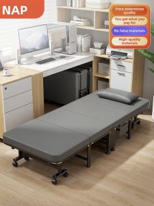 NAIPU | Foldable Bed Simple Home Hospital Use