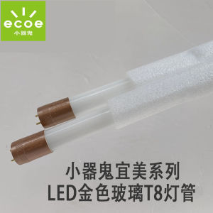 Double-Ended Glass T8 LED Lamp Tube 1.2m 0.6m Long Strip Daylight Lamp Non-Smart Control 220V Voltage 18W Power Warranty 1 Year