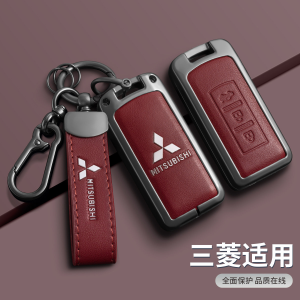 Genuine Leather Zinc Alloy Smart Car Key Fob Case Shell Holder Chain Cover For Mitsubishi ASX Xforce XFC Xpander Cross Montero Pajero Outlander Sport Attrage Mirage G4 Lancer Strada Triton L200 Remote Protector Keychain Buttons Protection