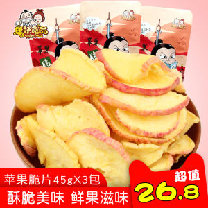 Tang Apple Crisps 45g X 3 Bags Instant Dehydrated Dried Apple Snacks Fruit Chips Crispy Dry Apple Slices from Shandong China