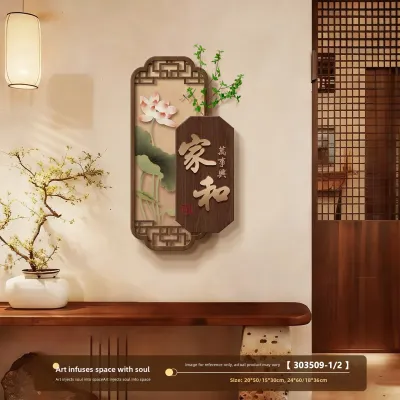 YIHUANYU | Chinese Style Green Plant Textured Decorative Mural