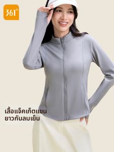 361° | Slim Fit Zip-up Jacket For Women