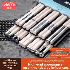 HONGLEJIA | Slip-resistant Heat-resistant Personalized Dining Chopsticks