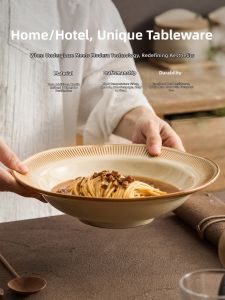 YOGEHOME | Irregular Rim Wide Edge Noodle Bowl