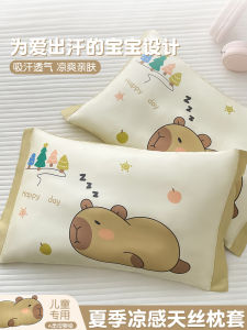 Summer Ice Silk Pillowcase Set for Children Cartoon Kindergarten Baby Student Pillowcases Breathable Comfortable Bedding Accessories