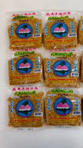 ตั้งไฉ่อย่างดีตราลูกท้อคู่ สูตรดั้งเดิม ขนาดบรรจุ 200 กรัม x 5 เเพ็ค