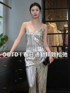 V-Neck Pleated Patchwork Vest