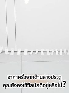 【PVCวัสดุ🔥】ตัดฟรี!! พร้อมส่ง 96cm ซีลประตู 3M เหมาะสำหรับทุกประตู ที่กันฝุ่น กันแมลง ไม่ขูดพื้น ป้องกันเสียง ชนิดแปรงขนหนา ไม่ขูดพื้น ปรับซีลด้านล่างประตู ป้องกันหนู ป้องกันแมลงสาบ ที่กั้นประตู เนื้อวัสดุยืดหยุ่น ทนทาน ใช้งานได้ยาวนาน