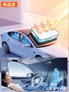 Heat Insulation Front Windshield Sunshade