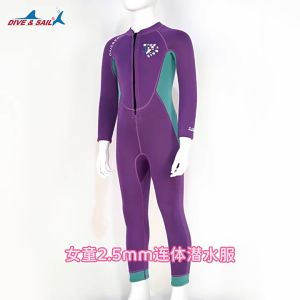 ชุดว่ายน้ำเด็กหญิง เก็บอุณหภูมิ 2.5MM GC-T.กรม-ม่วง ยาว