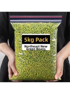 Easy to Cook Cooling Mung Beans 500g