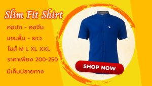 เสื้อเชิ้ตคอจีนแขนสั้น สีดํา