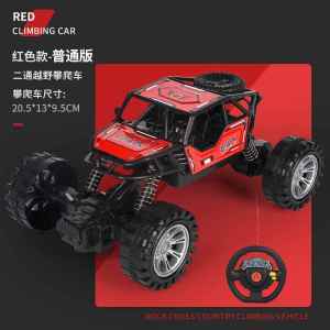 Đồ Chơi Xe Điều Khiển Từ Xa Bằng Hợp Kim Cho Bé Trai Và Bé Gái Xe Tải Leo Núi Chạy Điện Xe Đua Xe Tải Xe Bọc Thép Xe Tải