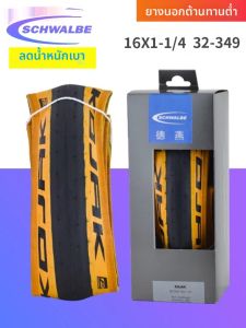Schwalbe | Low Resistance Portable Bicycle Outer Tire 16 Inch