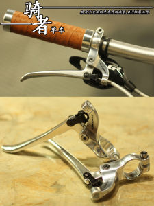 Tektro Yanhao FL750 Aluminum Alloy Bicycle Brake Handle Road Bike Brake Lever Vintage Style Cycling Equipment Accessories