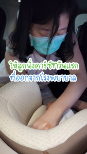 DAIICHI - First7 Plus Car Seat คาร์ซีทไดอิชิยอดฮิต เหมาะตั้งแต่เด็กแรกเกิด 0-7 ปี (ระบบBelt/Isofix) มี 6 สี ผ้าcotton 100% ปรับพนักพิงได้ตามอายุ