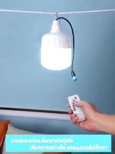 ไฟโซล่าเซลล์ led หลอดไฟโซล่าเซลล์ 6000W Solar light โซล่าเซลล์ 1000W หลอดไฟ โซร่าเซลล์ พลังงานแสงอาทิตย์ Led หลอดไฟมีแบตเตอรี่ในตัว ไฟโซลาเซลล์ค่าไฟ 0 บาท สว่าง 10-30 ชม แผง โซล่าเซลล์ solar cell lamp ไฟโซล่าเซลล สปอตไลโซล่าเซล โซล่าเซลไฟบ้าน