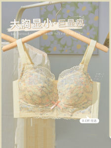 Ultra-Thin Lace Bra Womens No-Ring Large Chest Appears Small Full Cup Auxiliary Breast Collection Large Size Anti-Sagging