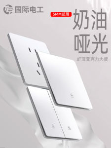 Thợ điện quốc tế Màu trắng ngà siêu mỏng 86 Loại ổ cắm chuyển đổi Bảng điều khiển 16A 5 lỗ kép để sử dụng tại nhà