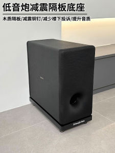 Polk Sound Bass Cannon Shock Absorption Pad Base Soundproof Separator Audio Vibration Isolation Feet MAXAXSR Accessories