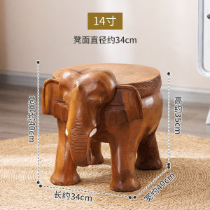 Elephant Bench Solid Wood Home Entrance Shoe Changing Bench Animal Creative Low Table Children Short Bench Art Style Furniture
