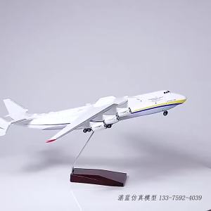 An-225 Antonov 1:200 Airplane Model Transport Scale Ukraine Painted Mriya Strategic Cargo Aircraft Diecast Model for Collection