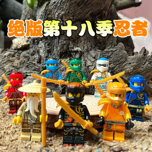Collectors Edition Mini Figures Building Blocks Ninja Ghost Season 18 Full Set Lloyd Assembly Boys Educational Toys
