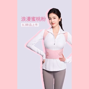 BABAKA 背背佳 Posture Corrector S1 Women Shoulder Support Back Support Tulang Belakang Spine Support 矯正 駝背