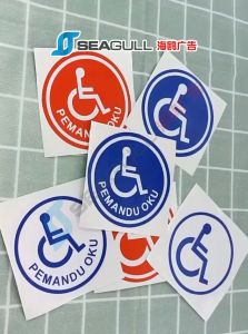 Sticker OKU/Oku Car Sticker/oku sticker/Orang Kurang Upaya/Pemandu Oku/Tampal Luar kereta/cermin luar