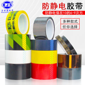 Băng Keo Chống Tĩnh Điện Hai Mặt Esd Họa Tiết Lưới Không Có Hộp Niêm Phong Rác Thải Màu Đen Xuyên Thấu Băng Chống Tĩnh Điện Cho Điện Tử