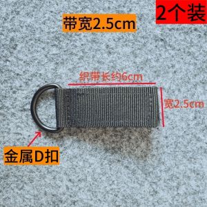 Outdoor Tactical D-Shaped Hook Multifunctional Climbing Buckle Backpack Strap Belt Keychain Functional Style Wildland Brand