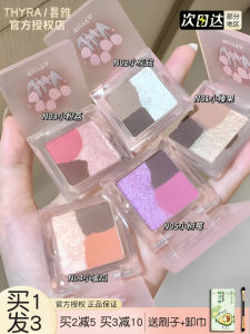 Portable Mini Eyeshadow Palette Dim Pearlescent Earth Tones Thyra Dream Gradient Series Cosmetic Pigment Easy to Apply