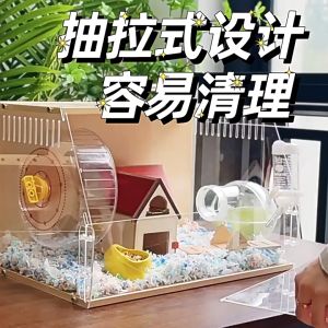 Compact Pet Habitats: Hamster Cages & Hedgehog Homes