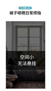 Chana ไม้แขวนผ้านวมผืนใหญ่ ทรงกลมเเบบเกลียว ประหยัดพื้นที่มากขึ้น โครงเหล็กแข็งแรง ตะขอหมุนได้ 360องศา ยาว2.2 เมตร