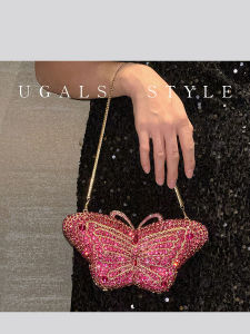 UGALS | Shiny Mini Clutch